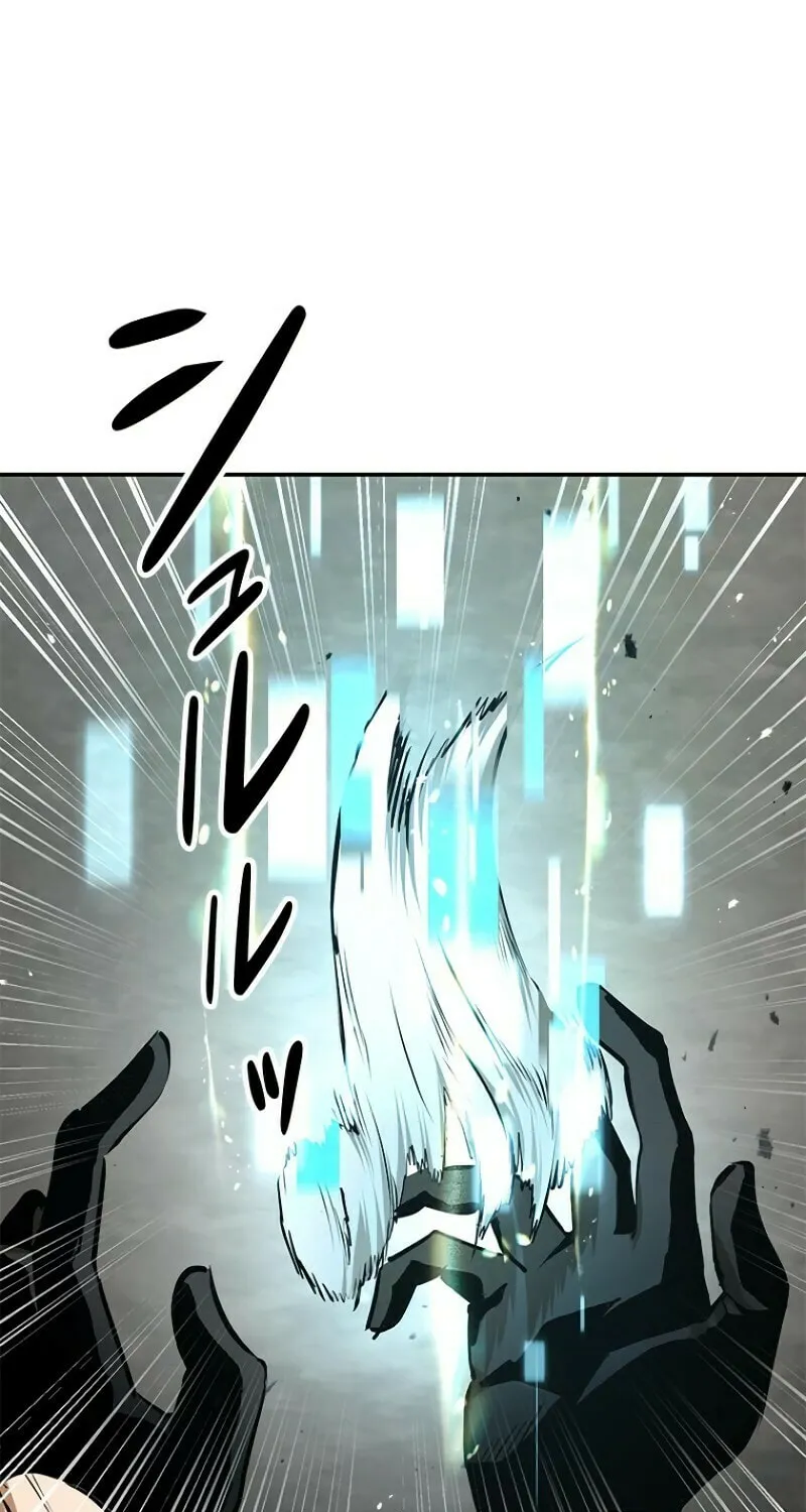 Conquering Dungeons With Copy Paste! Chapter 2 page 195 - 