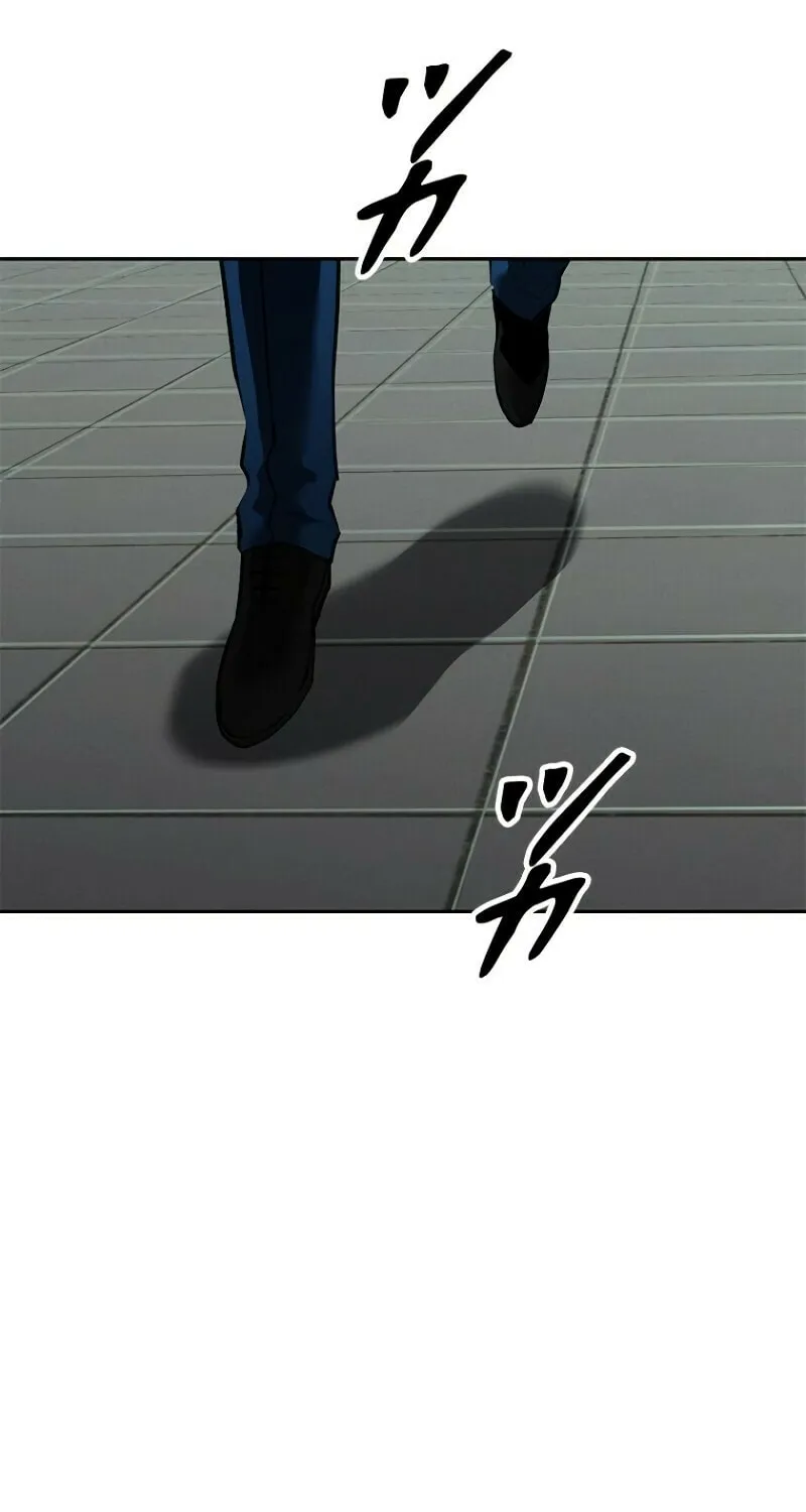 Conquering Dungeons With Copy Paste! Chapter 23 page 54 - 