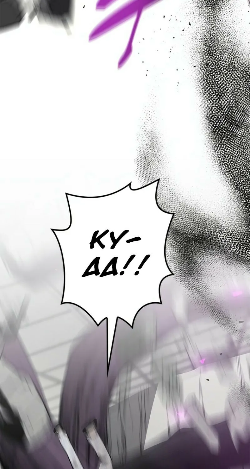 Conquering Dungeons With Copy Paste! Chapter 24 page 174 - 