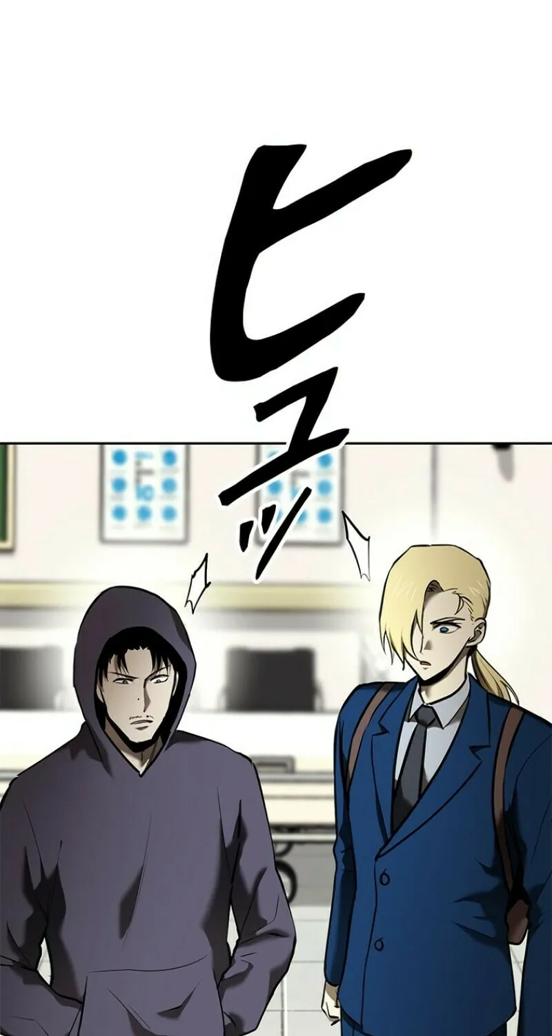 Conquering Dungeons With Copy Paste! Chapter 24 page 7 - 