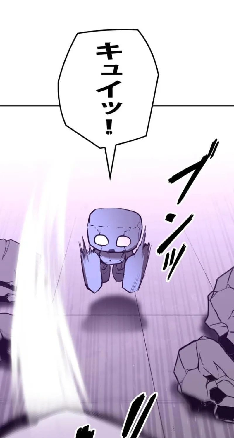 Conquering Dungeons With Copy Paste! Chapter 25 page 45 - 
