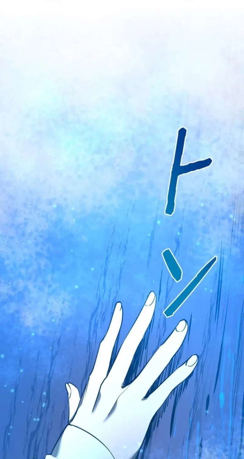 Conquering Dungeons With Copy Paste! Chapter 25 page 91 - 