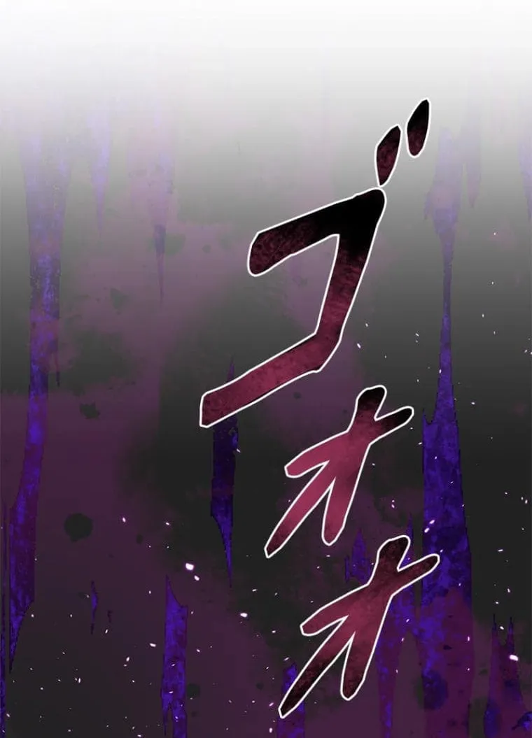 Conquering Dungeons With Copy Paste! Chapter 31 page 122 - 