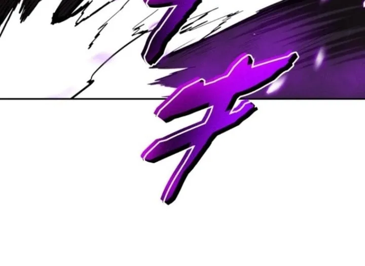 Conquering Dungeons With Copy Paste! Chapter 35 page 17 - 