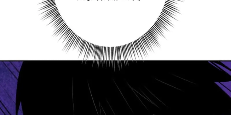 Conquering Dungeons With Copy Paste! Chapter 36 page 73 - 