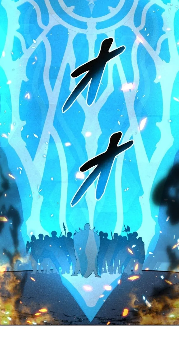 Conquering Dungeons With Copy Paste! Chapter 40 page 79 - 