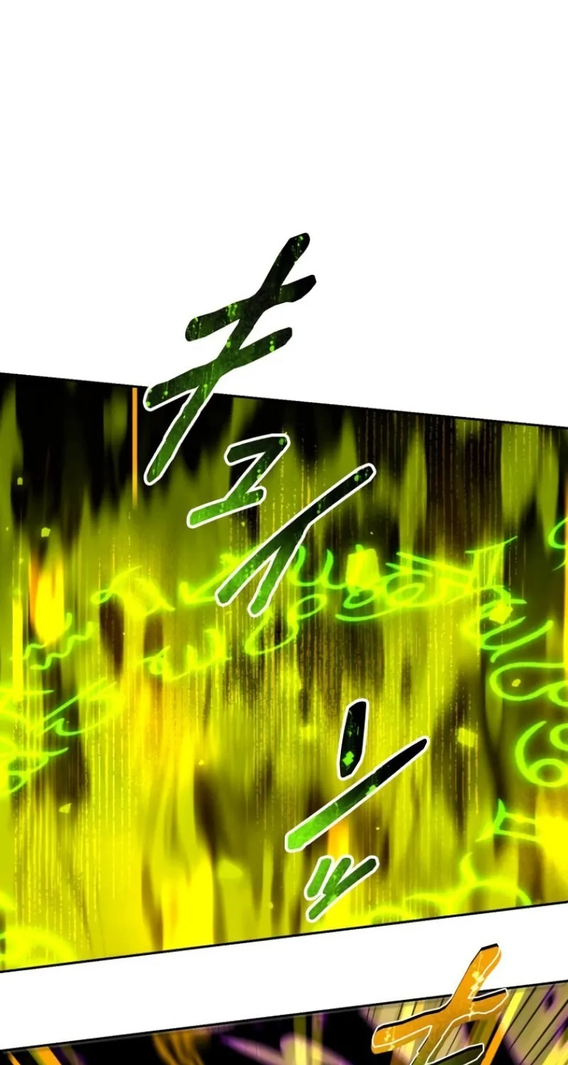Conquering Dungeons With Copy Paste! Chapter 46 page 21 - 