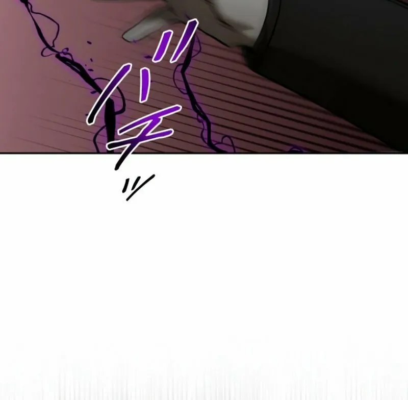 Conquering Dungeons With Copy Paste! Chapter 46 page 78 - 
