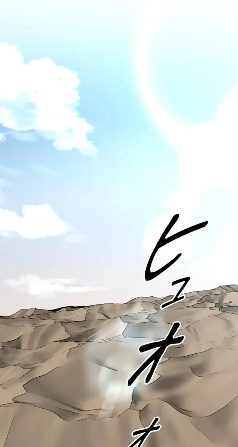 Conquering Dungeons With Copy Paste! Chapter 55 page 81 - 