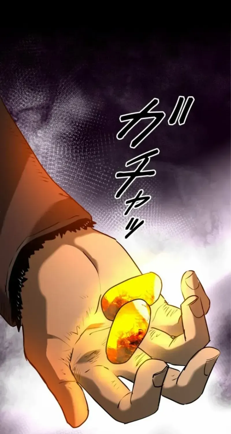Conquering Dungeons With Copy Paste! Chapter 65 page 4 - 