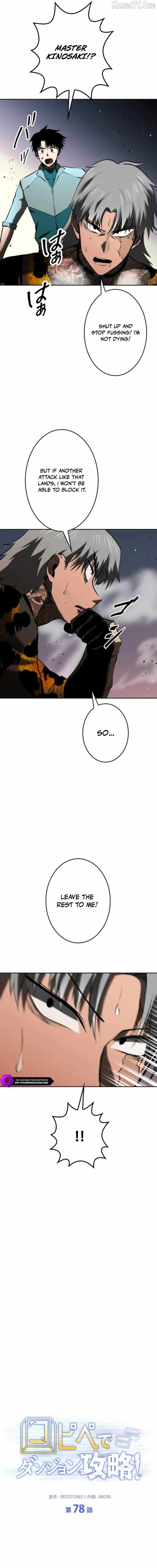 Conquering Dungeons With Copy Paste! Chapter 78 page 10 - 