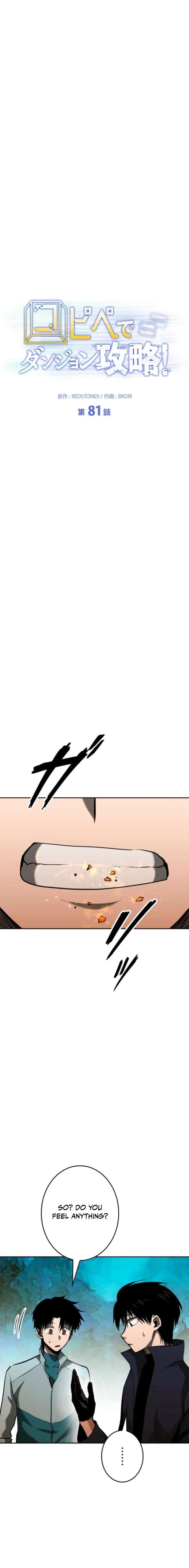 Conquering Dungeons With Copy Paste! Chapter 81 page 4 - 