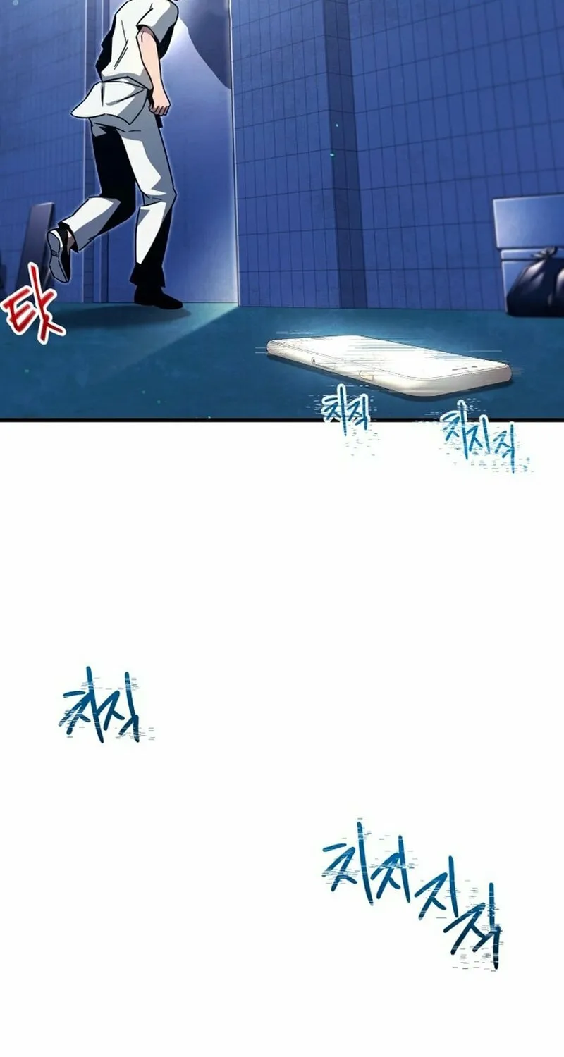 Conquering the Academy with Just a Sashimi Knife. Chapter 0 page 82 - 