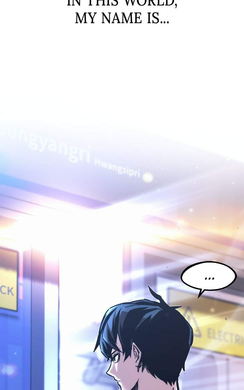 Conquering the Academy with Just a Sashimi Knife. Chapter 1.1 page 17 - 