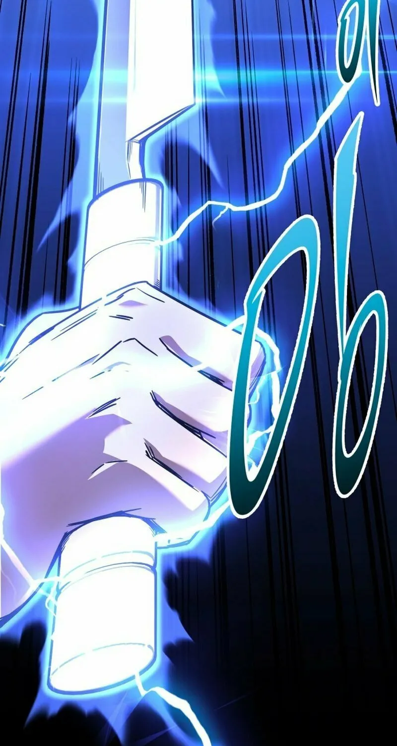 Conquering the Academy with Just a Sashimi Knife. Chapter 1 page 167 - 