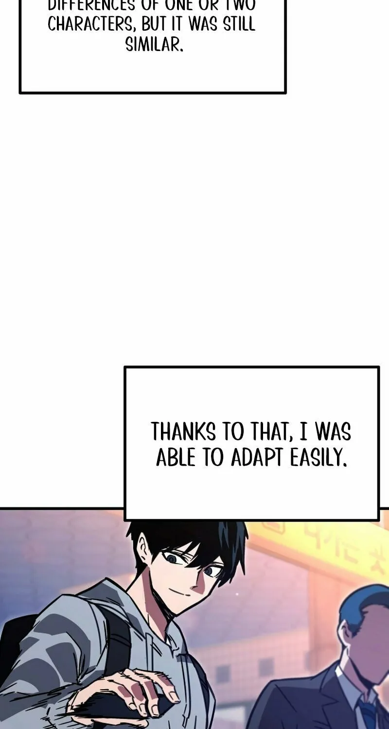 Conquering the Academy with Just a Sashimi Knife. Chapter 1 page 25 - 