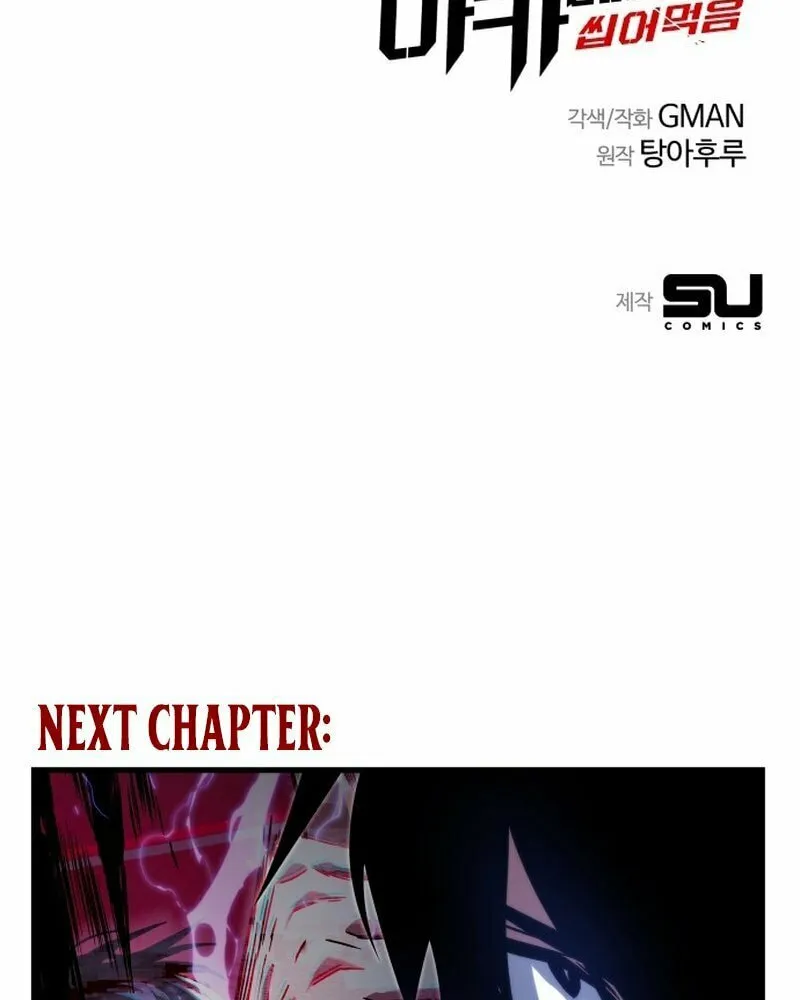 Conquering the Academy with Just a Sashimi Knife. Chapter 1 page 273 - 