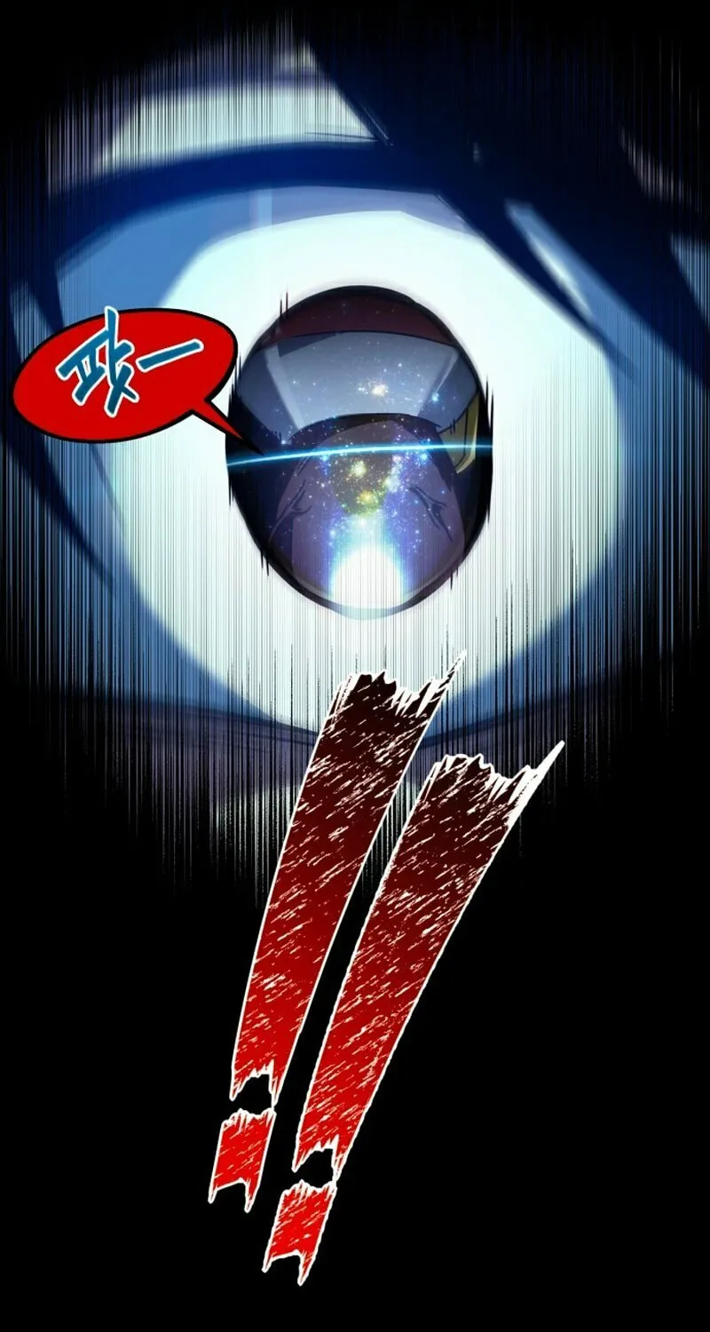 Conquering the Academy with Just a Sashimi Knife. Chapter 2 page 171 - 