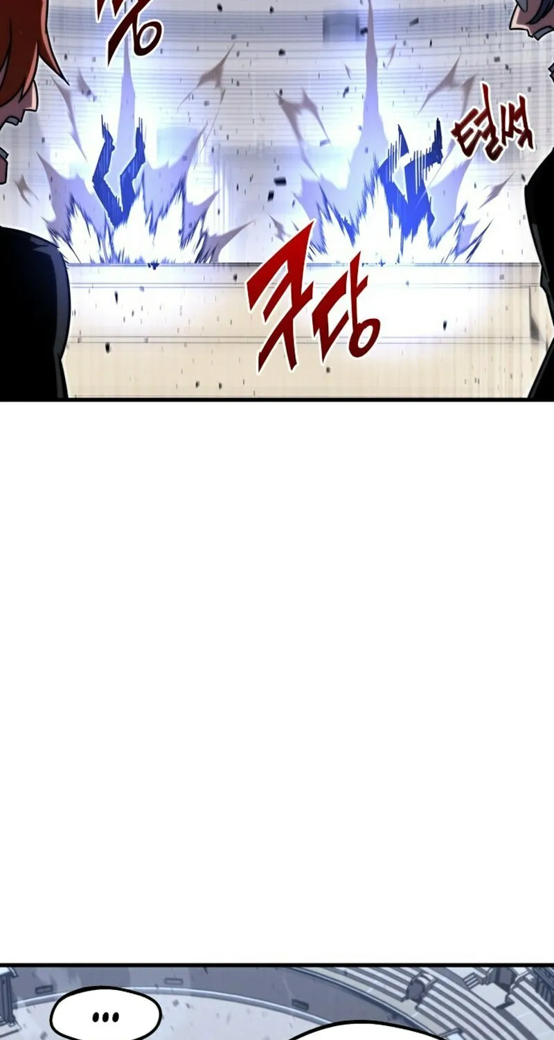 Conquering the Academy with Just a Sashimi Knife. Chapter 2 page 73 - 
