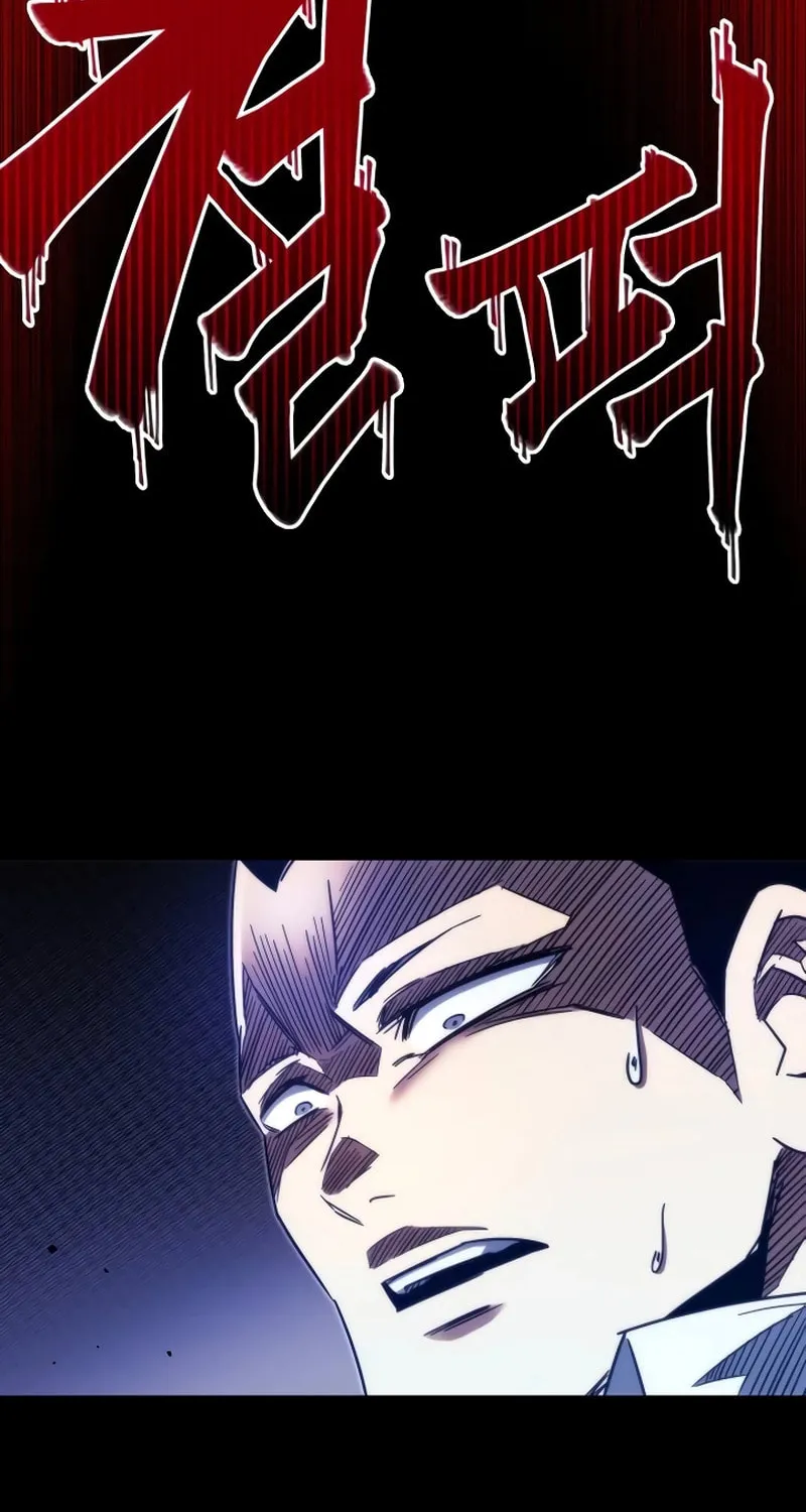 Conquering the Academy with Just a Sashimi Knife. Chapter 3 page 49 - 