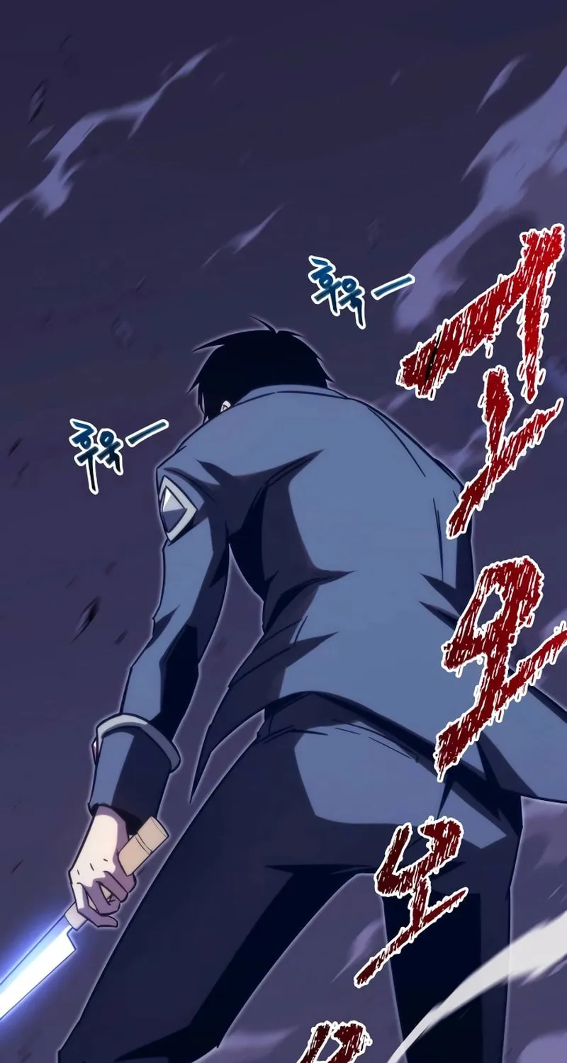 Conquering the Academy with Just a Sashimi Knife. Chapter 3 page 54 - 