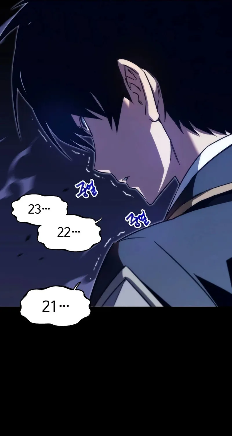 Conquering the Academy with Just a Sashimi Knife. Chapter 3 page 75 - 