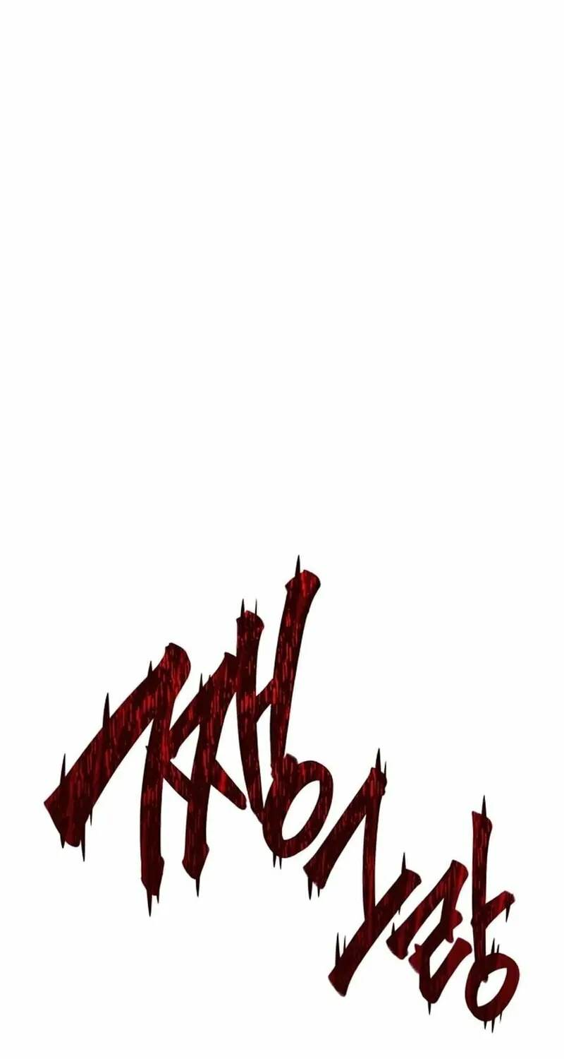 Conquering the Academy with Just a Sashimi Knife. Chapter 5 page 104 - 