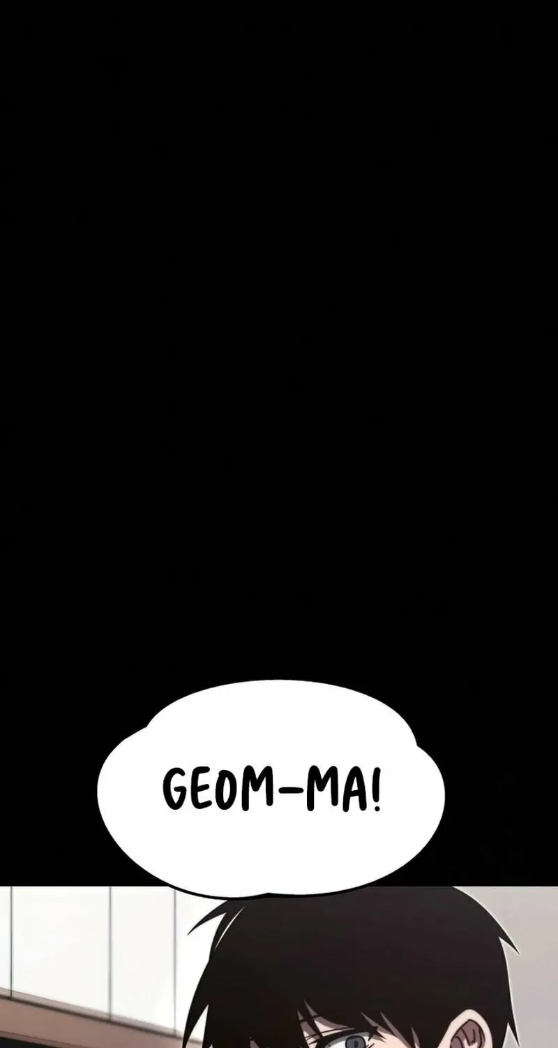 Conquering the Academy with Just a Sashimi Knife. Chapter 5 page 76 - 