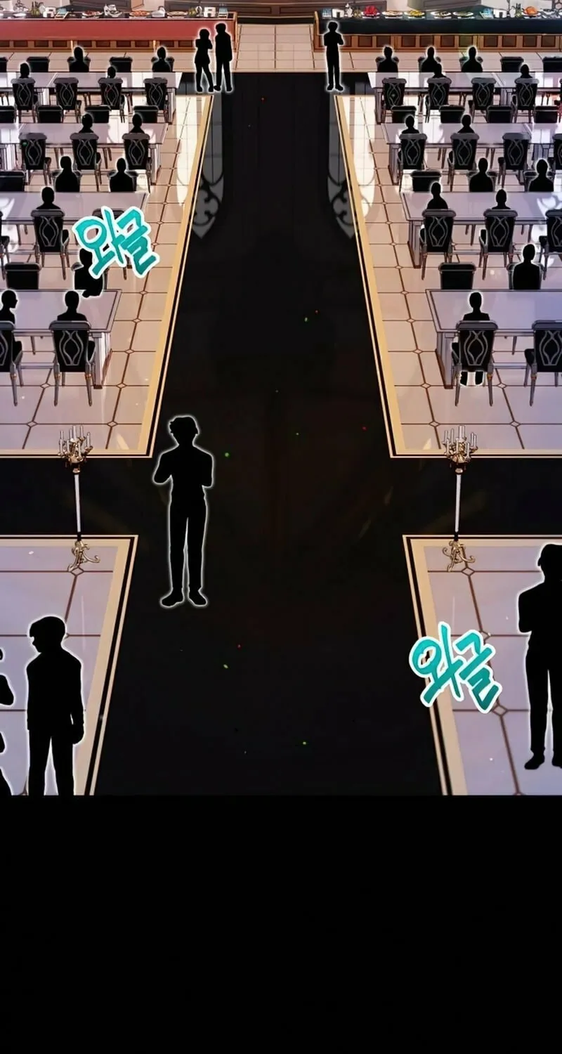 Conquering the Academy with Just a Sashimi Knife. Chapter 5 page 9 - 