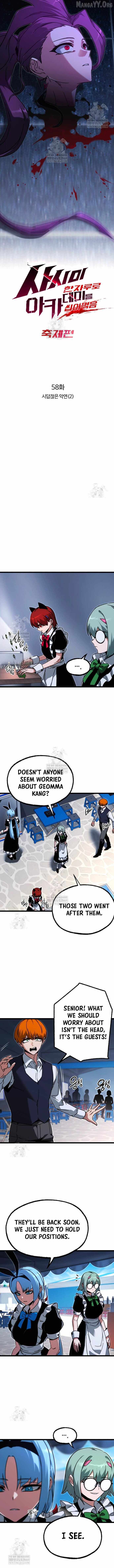 Conquering the Academy with Just a Sashimi Knife. Chapter 58 page 6 - 