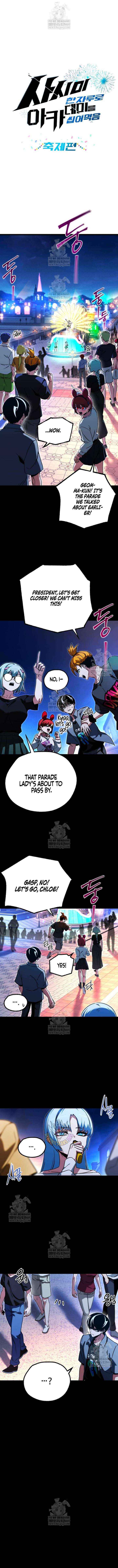 Conquering the Academy with Just a Sashimi Knife. Chapter 61 page 7 - 