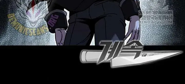 Conquering the Academy with Just a Sashimi Knife. Chapter 65 page 103 - 