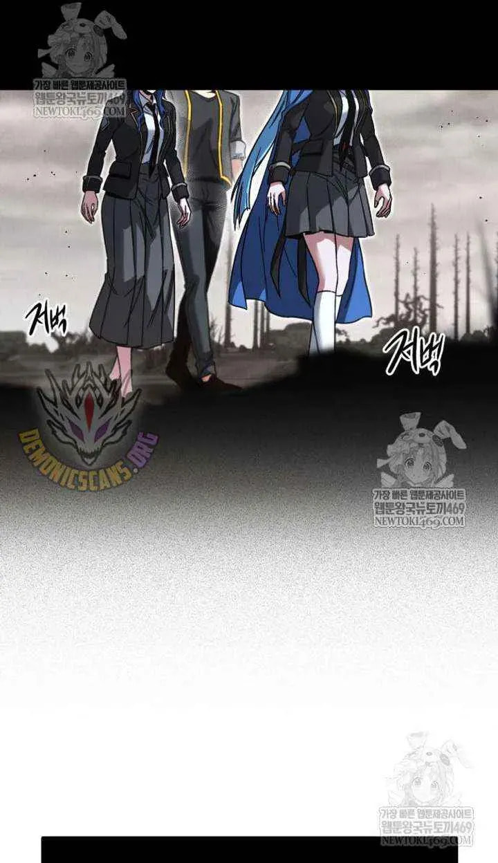 Conquering the Academy with Just a Sashimi Knife. Chapter 65 page 24 - 
