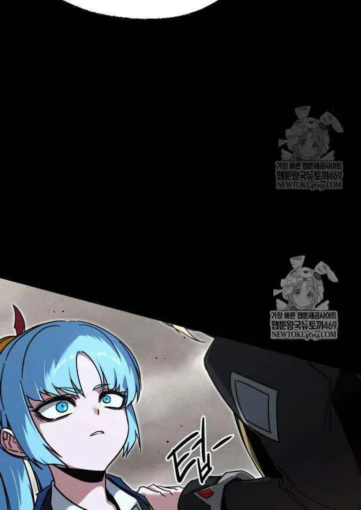 Conquering the Academy with Just a Sashimi Knife. Chapter 65 page 38 - 