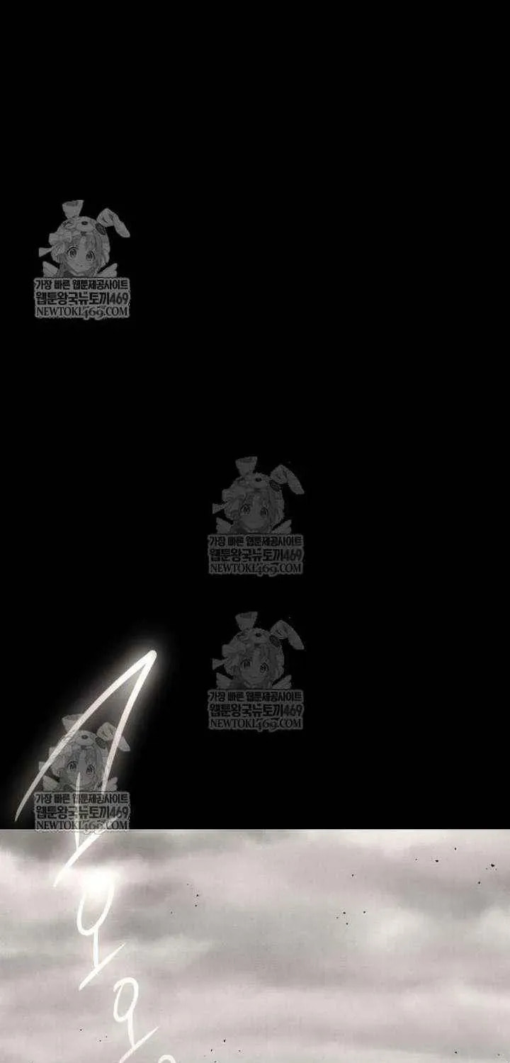 Conquering the Academy with Just a Sashimi Knife. Chapter 65 page 46 - 