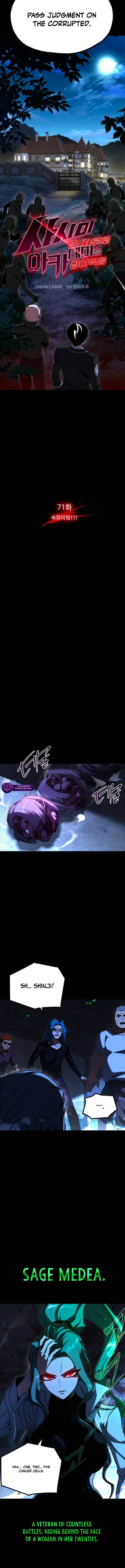 Conquering the Academy with Just a Sashimi Knife. Chapter 71.5 page 4 - 