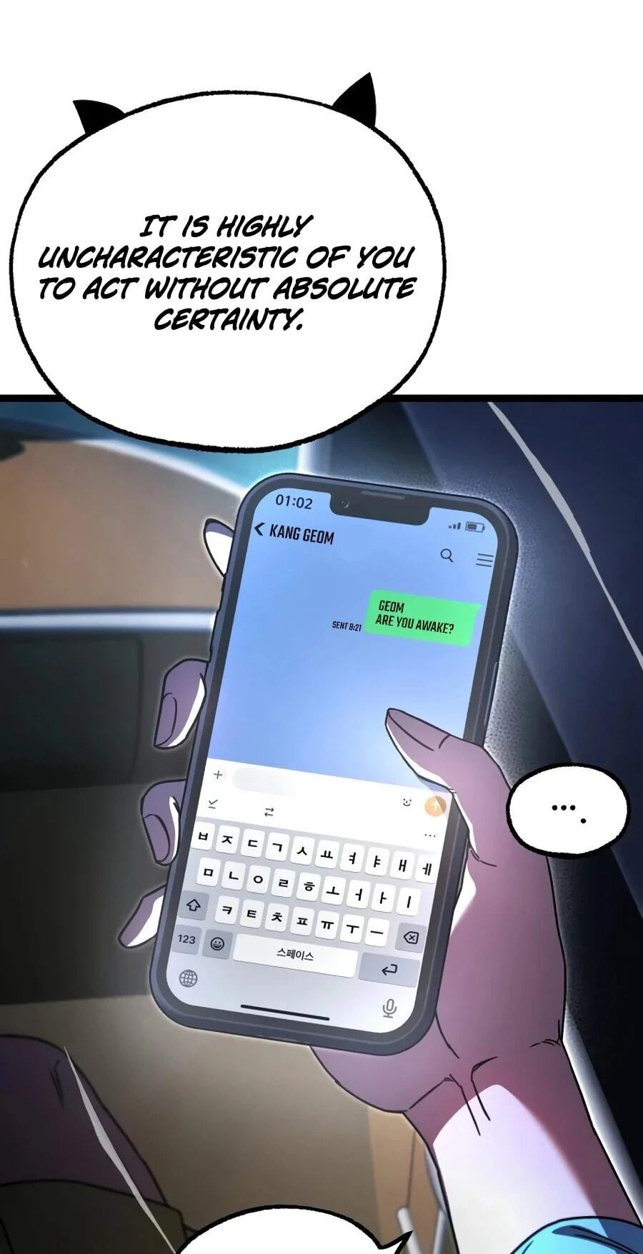 Conquering the Academy with Just a Sashimi Knife. Chapter 82 page 104 - 