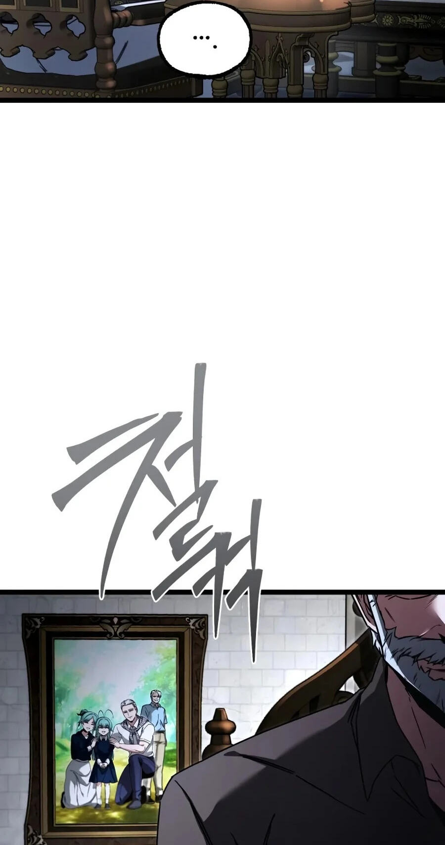 Conquering the Academy with Just a Sashimi Knife. Chapter 82 page 88 - 