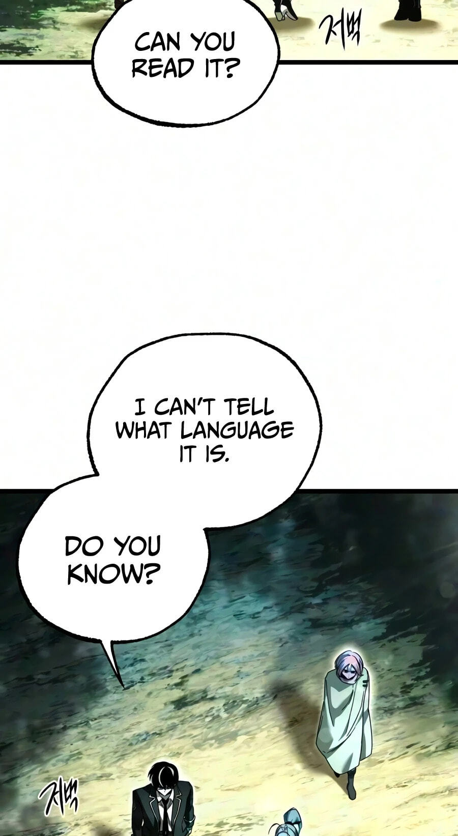 Conquering the Academy with Just a Sashimi Knife. Chapter 84 page 11 - 