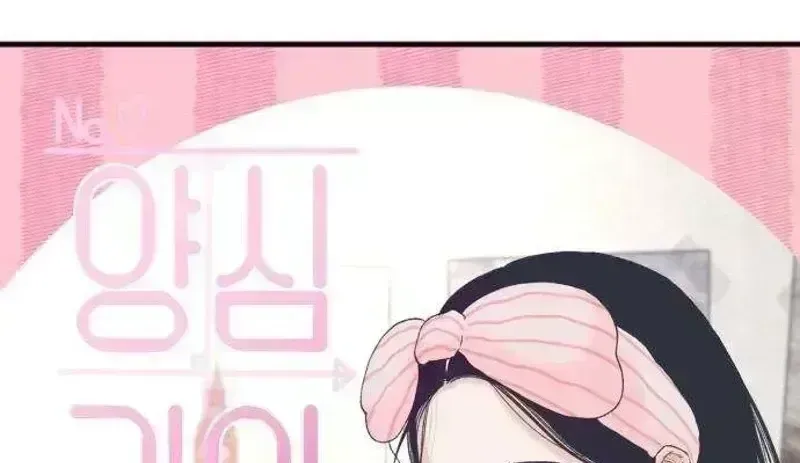 Conscience Tutoring Chapter 1.9 page 6 - 