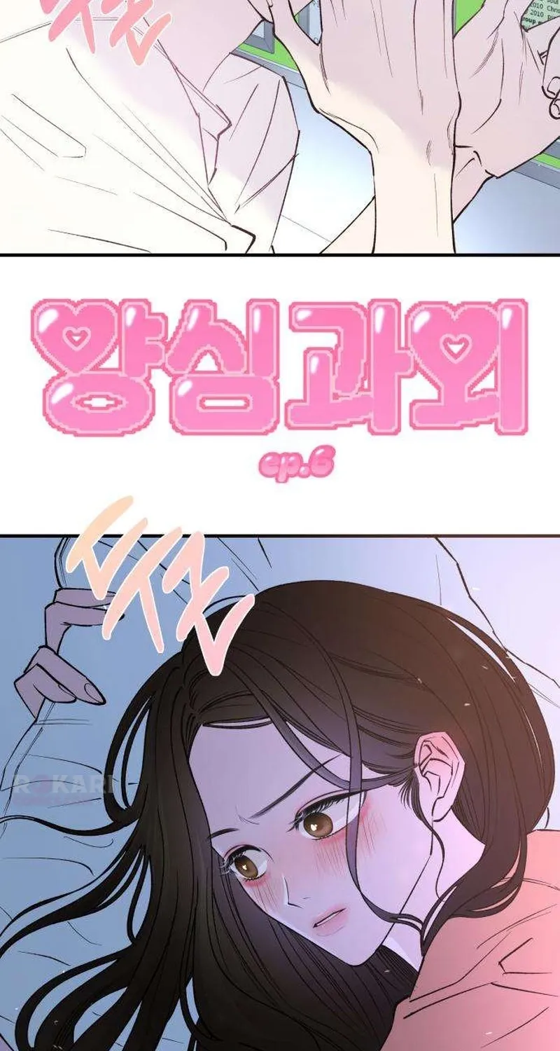 Conscience Tutoring Chapter 6 page 20 - 