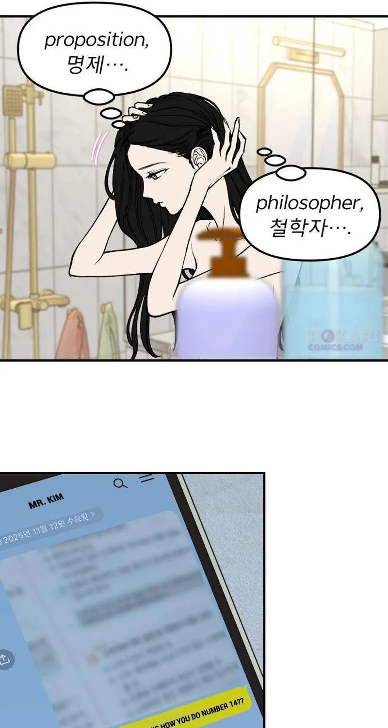 Conscience Tutoring Chapter 7 page 50 - 