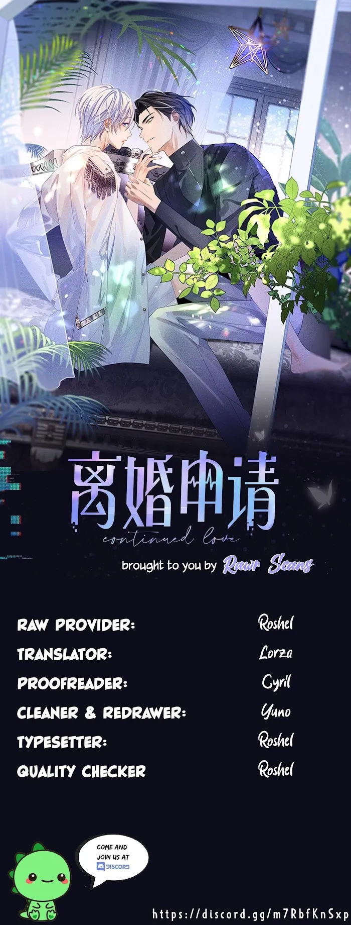 Continued Love Chapter 0.2 page 13 - 