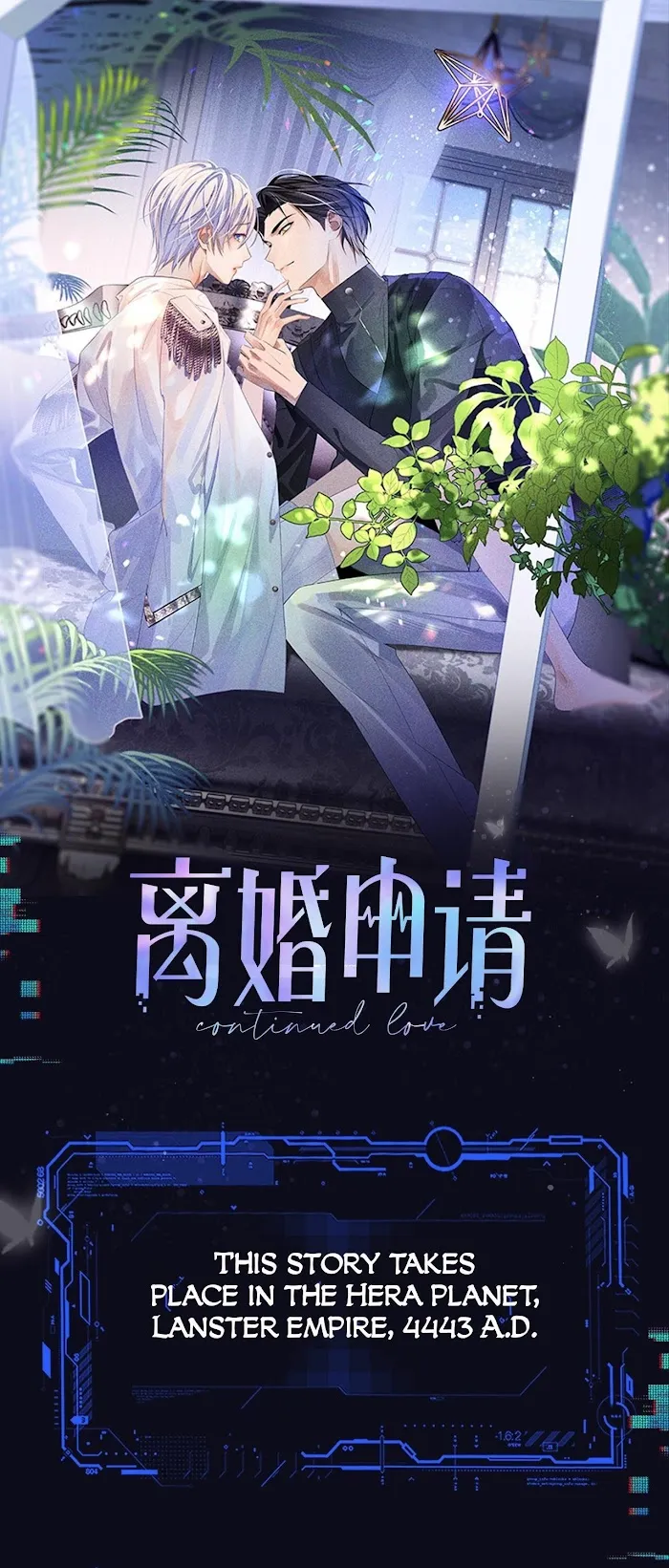 Continued Love Chapter 0 page 1 - 