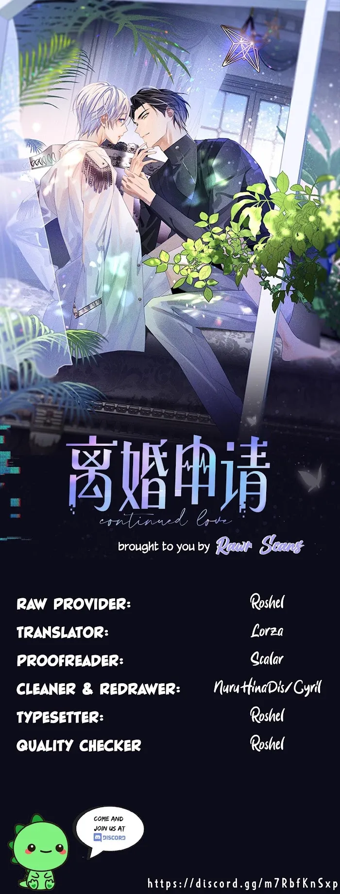 Continued Love Chapter 0 page 6 - 