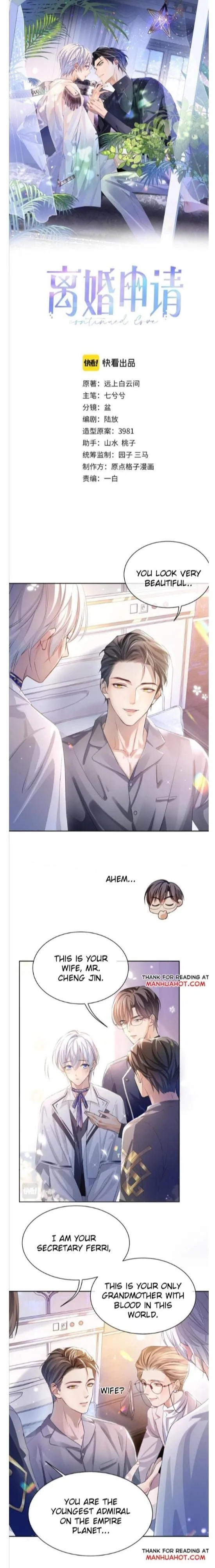 Continued Love Chapter 2 page 2 - 