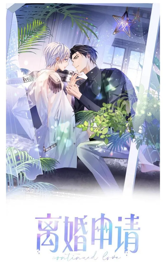 Continued Love Chapter 8 page 4 - 