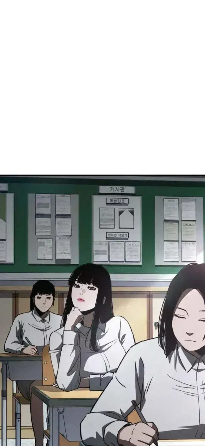 Contract Admission Chapter 1.5 page 251 - 