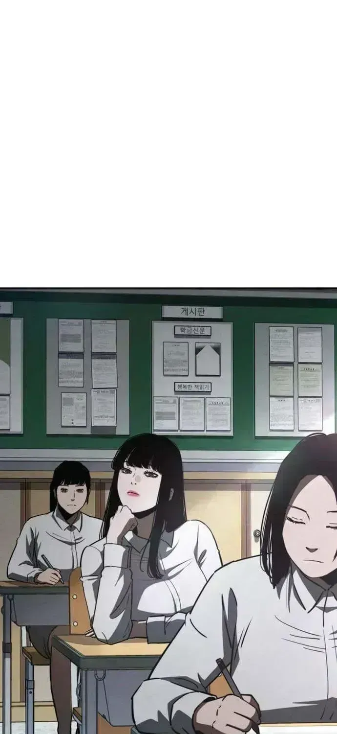 Contract Admission Chapter 1.7 page 251 - 