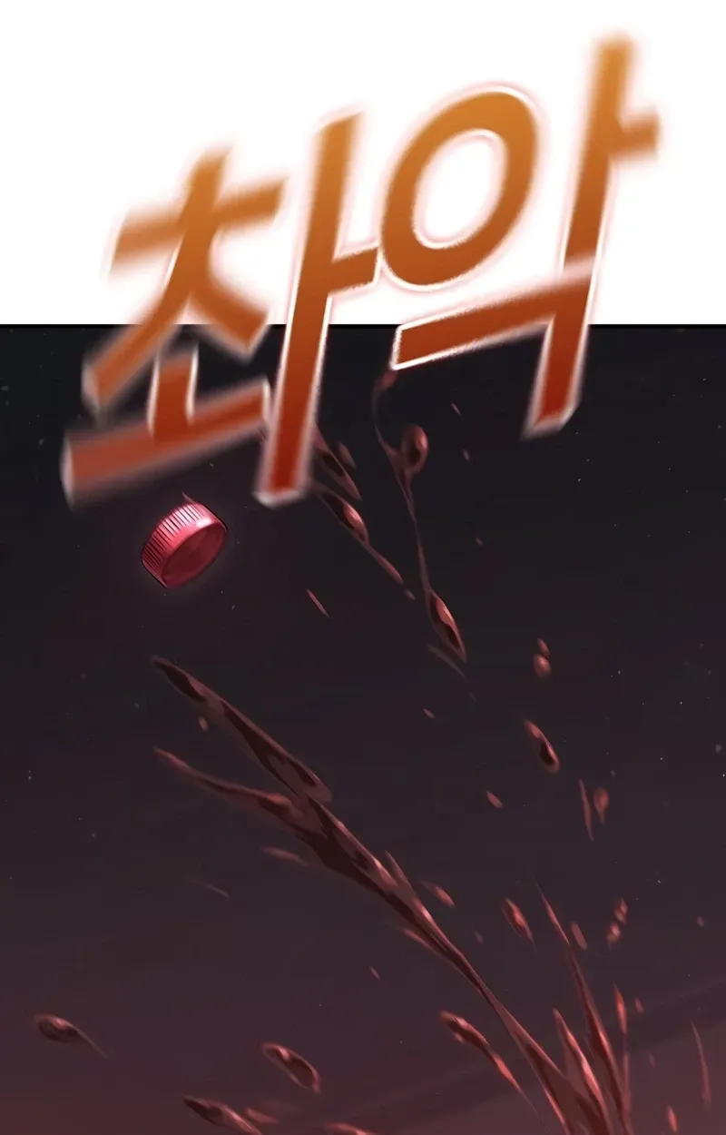 Contract Enrollment Chapter 1 page 151 - 